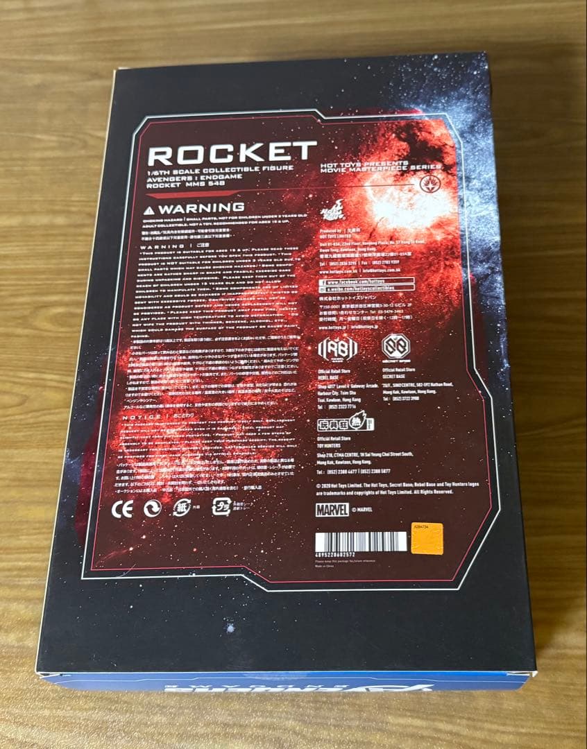 早い者勝ち価格！美品！ホットトイズ アベンジャーズ エンドゲーム版 ロケット