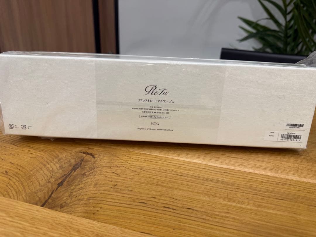 新品未使用 ReFa リファ ストレートアイロン プロ 正規品