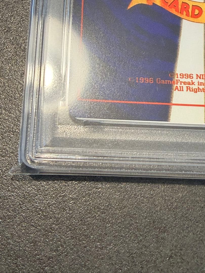 【枠ズレ大/エラー】ひかるミュウ 旧裏 コロコロコミック プロモ【PSA4】