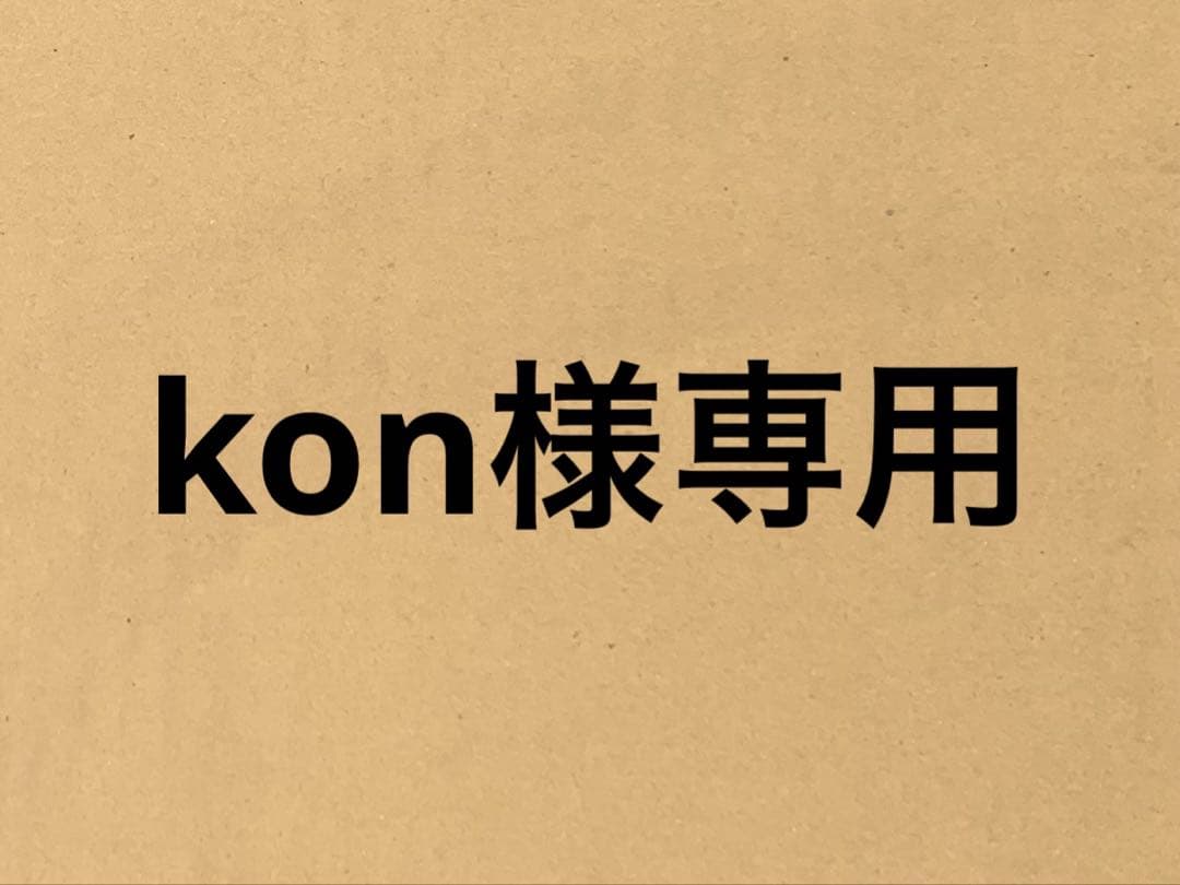 【kon】OR037064 ×2台　非常灯兼用小型シーリング 電球色