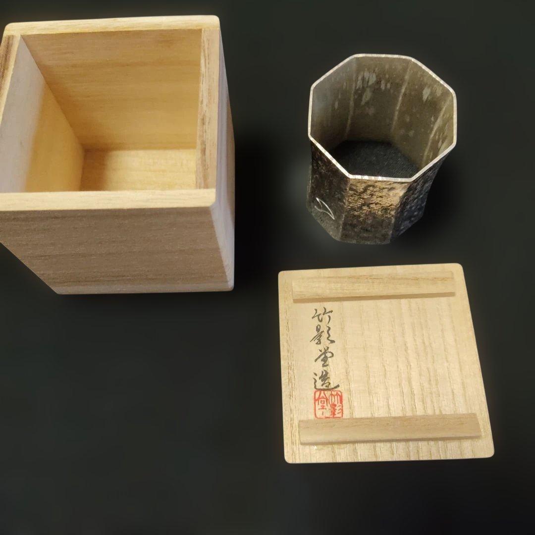 南鐐八角蓋置き。竹影堂。銀製品。 銀杏、いちょう。約70g。茶道具。