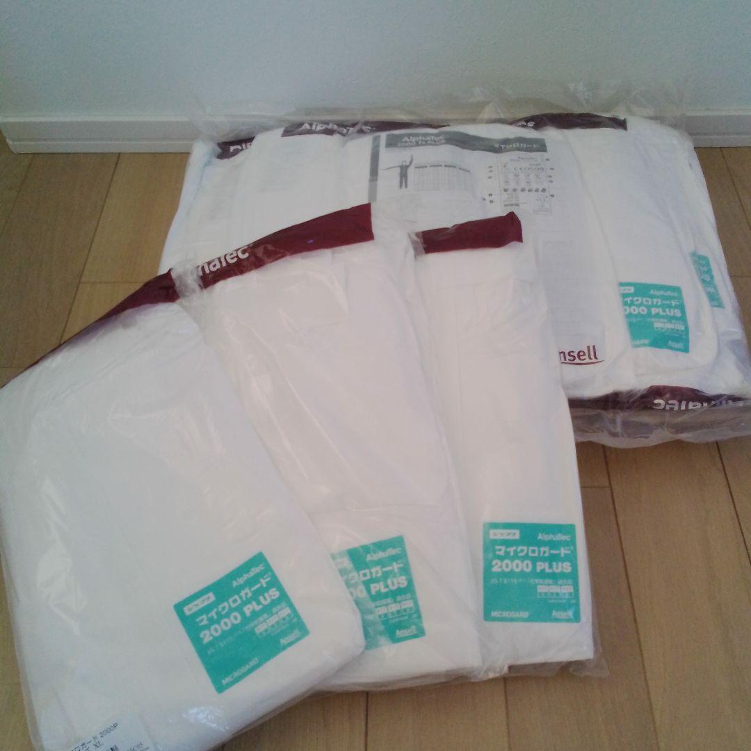 全身化学防護服(使い捨て式・マイクロガード) 2000PLUS つなぎJIS規格