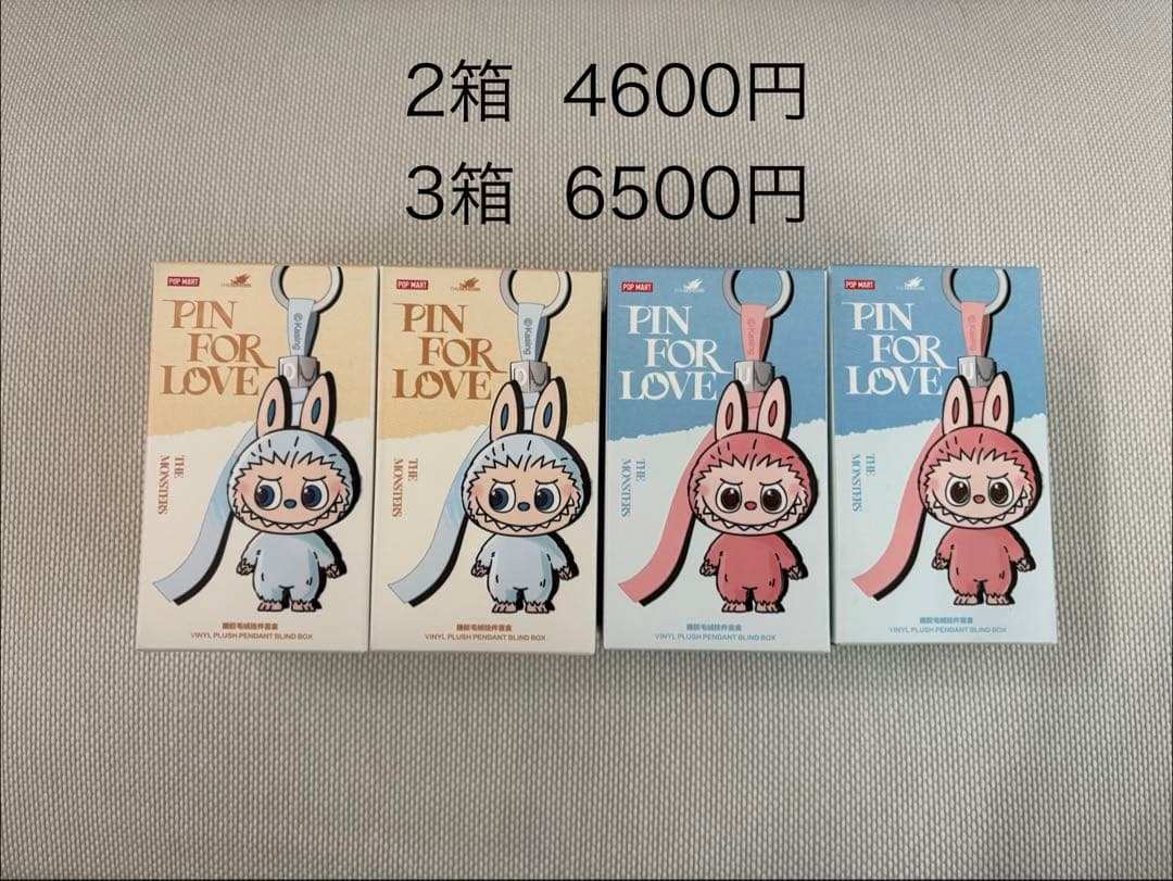 ラブブ　Labubu pin for love 未開封　4箱