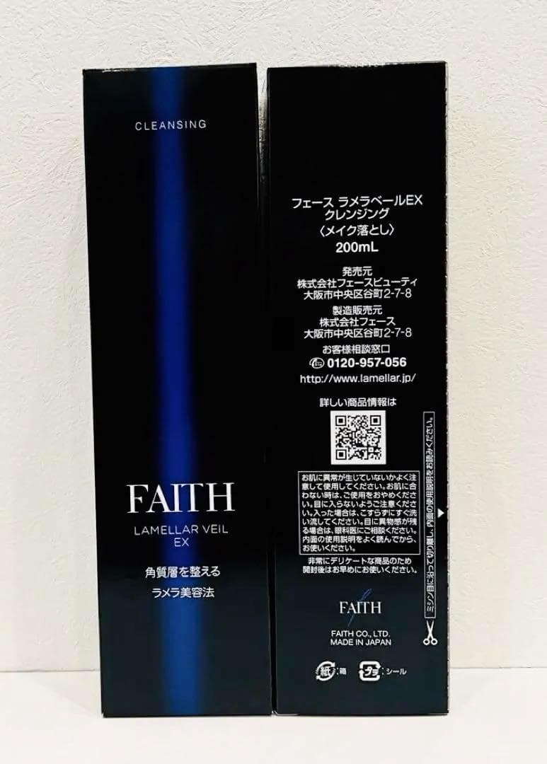 ぬらりひょんちゃん