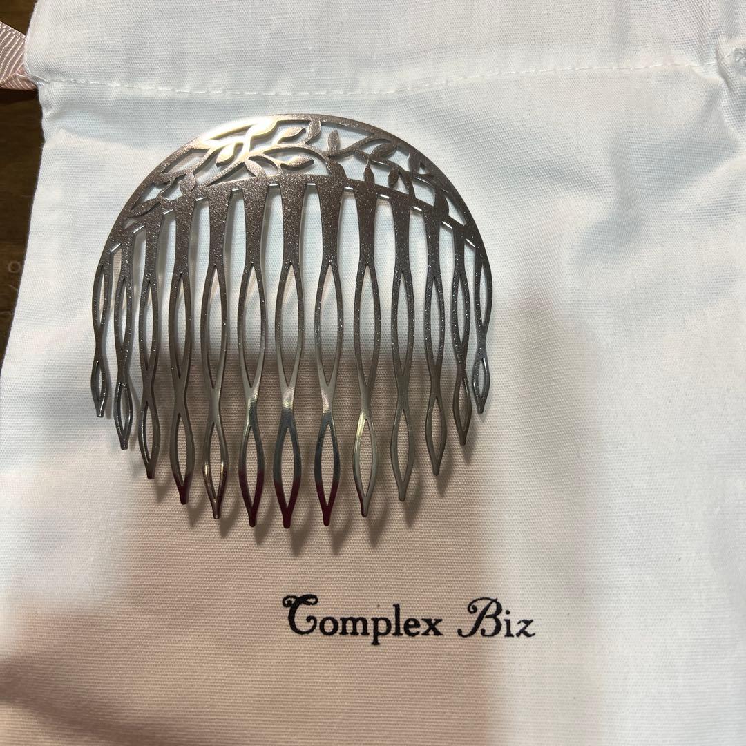 Complex Biz シルバー ヘアコーム
