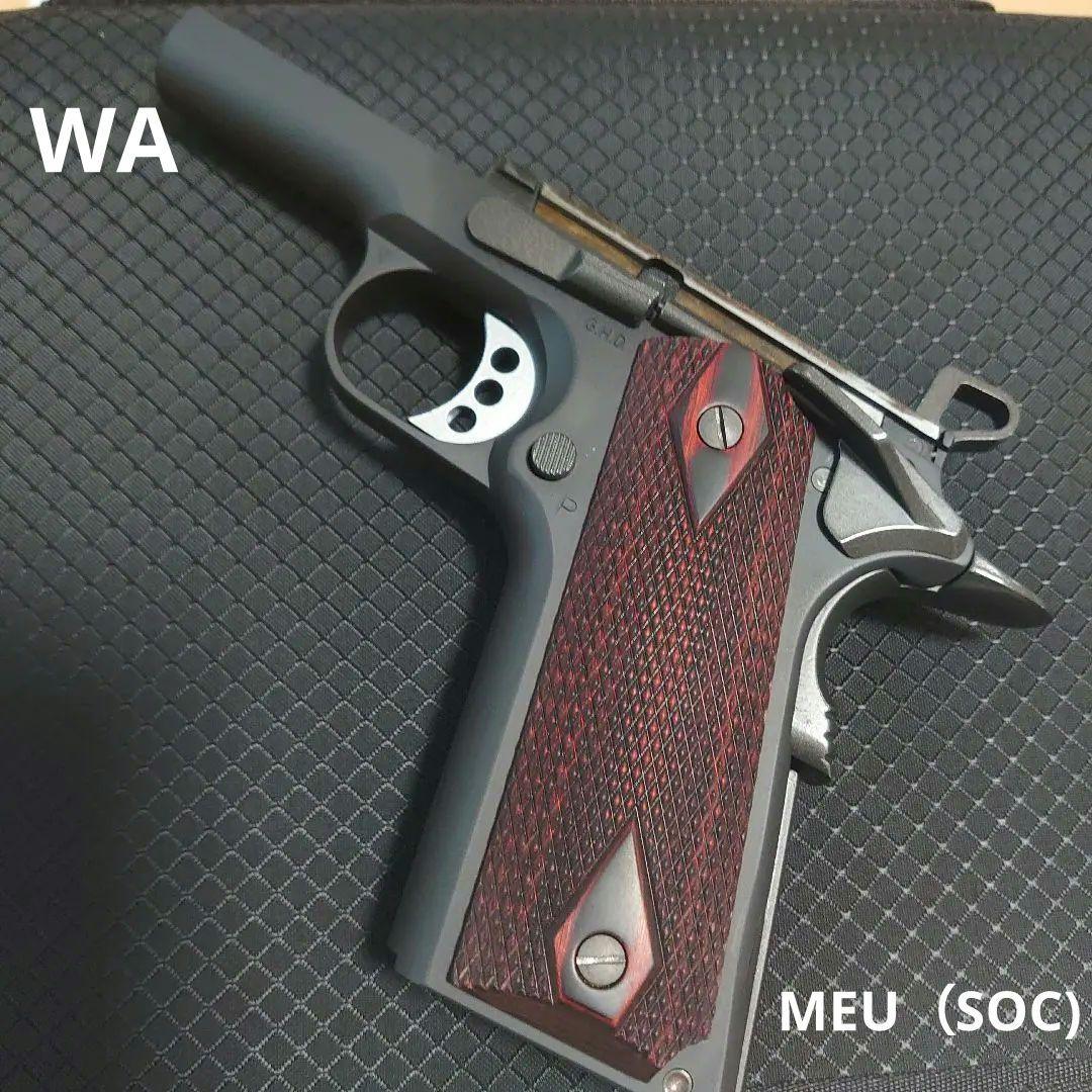 ウエスタンアームズ　MEU（SOC)ピストル ミッドモデル フレーム部分