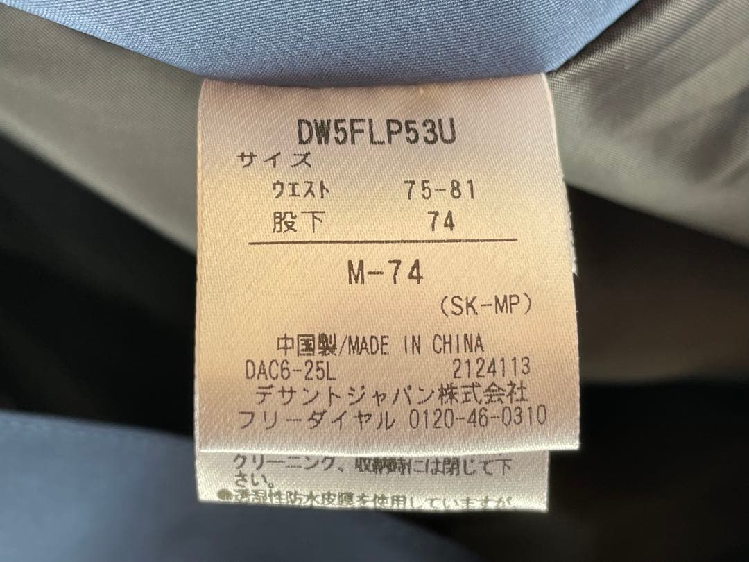 TEAM DESCENTE スキーウェア チームデサントスキーウェア