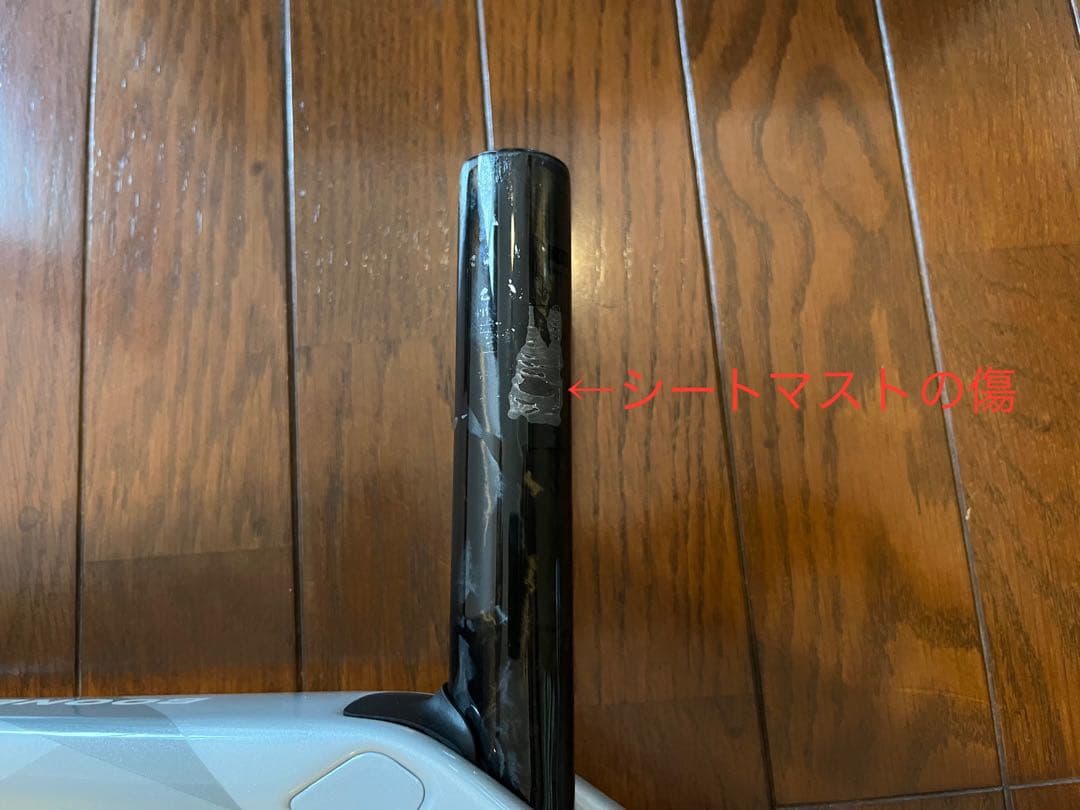 フ*S様 TREK フレームセット 現行モデル　【トップチューブの割れあり】