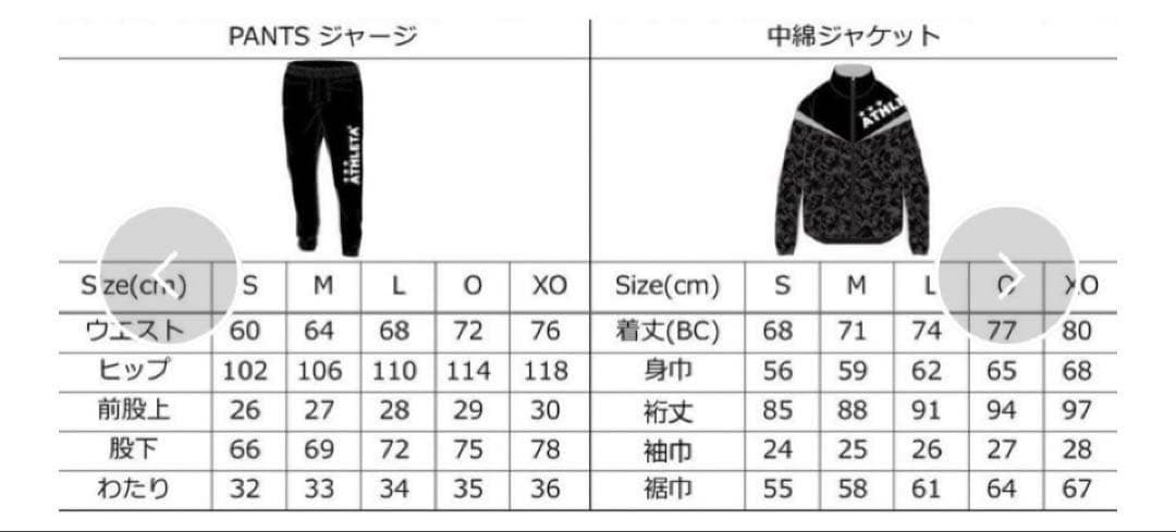 新品⭐︎2026年ATHLETAアスレタ　福袋　メンズ　O 4点セット