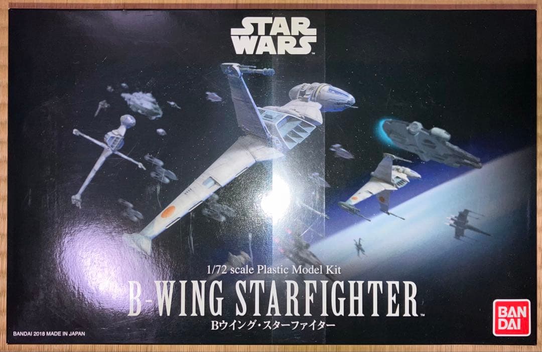 スターウォーズ プラモデル　Bウイング スターファイター STAR WARS