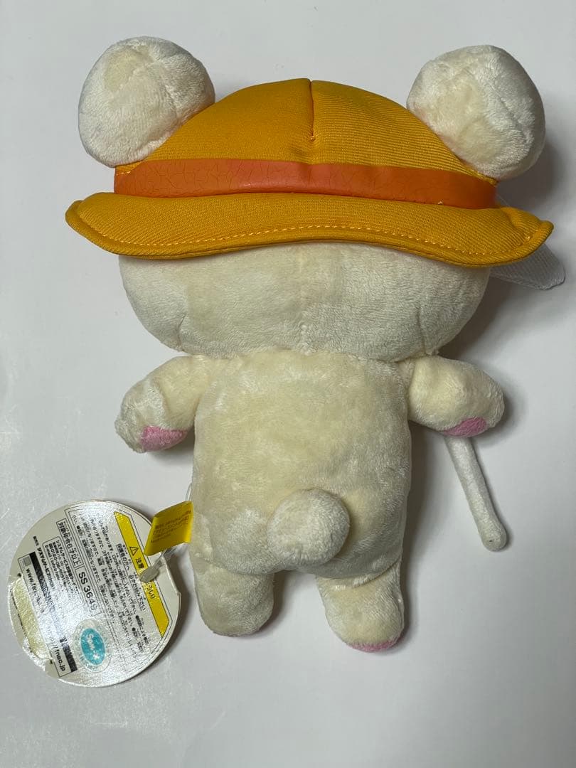 リラックマ ぬいぐるみ ミュージック だらだら夏休み コリラックマ 2点セット