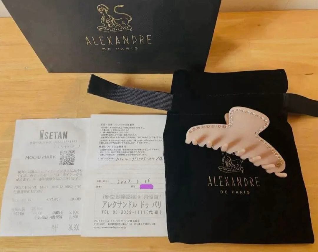 ALEXANDRE DE PARIS ヘアクリップ ピンク