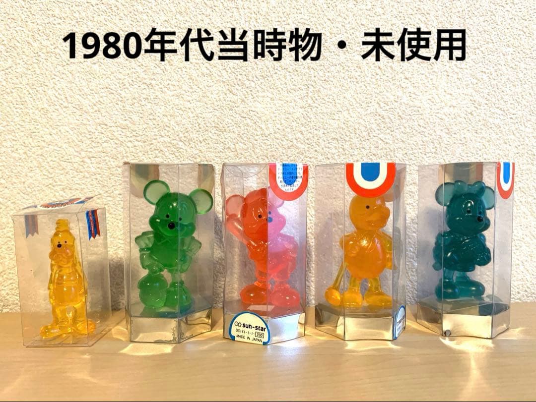 昭和レトロ　消しゴム　ミッキー　ミニー　ドナルド　グフィー　サンスター