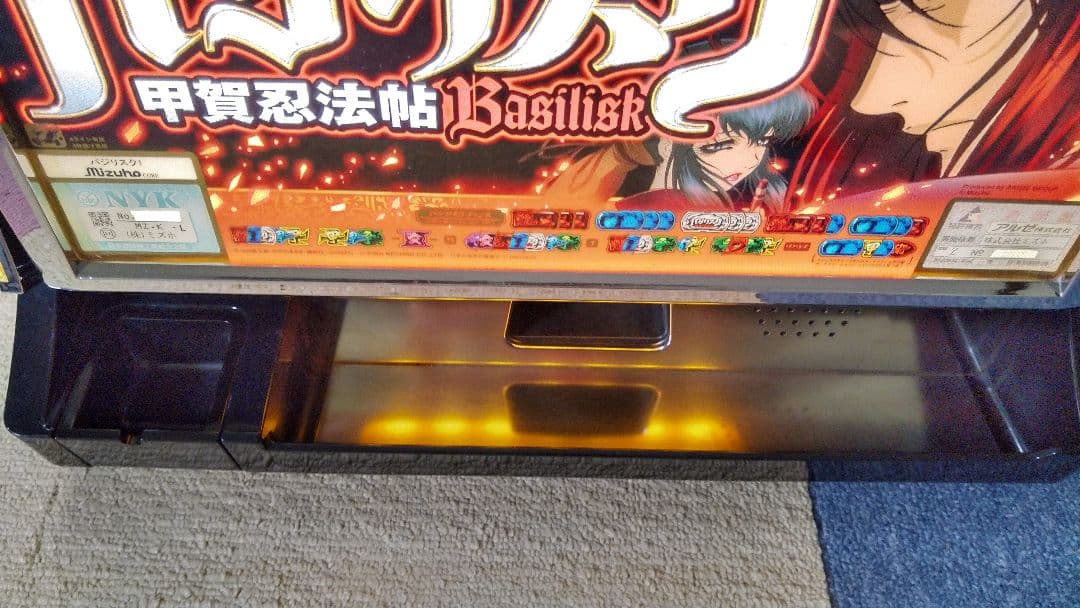 パチスロ実機　初代バジリスク