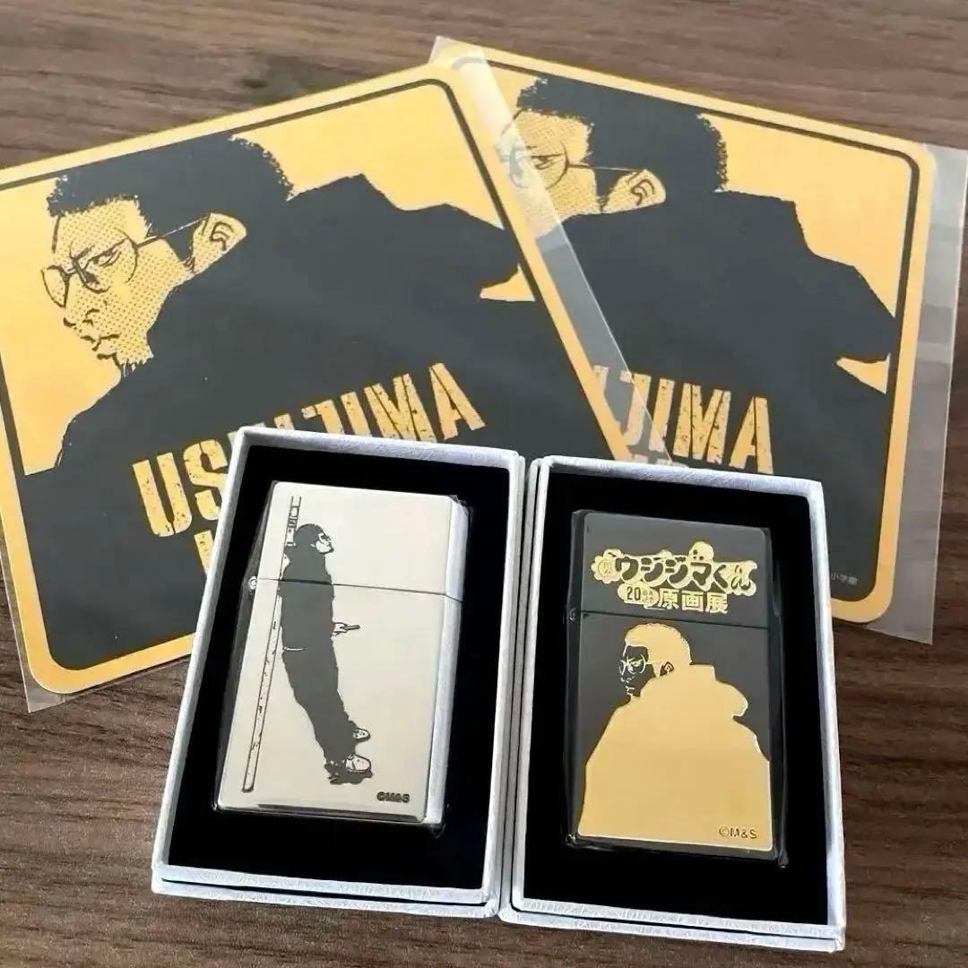 闇金ウシジマくん 原画展 オイルライターABギアトップ　GEAR TOP