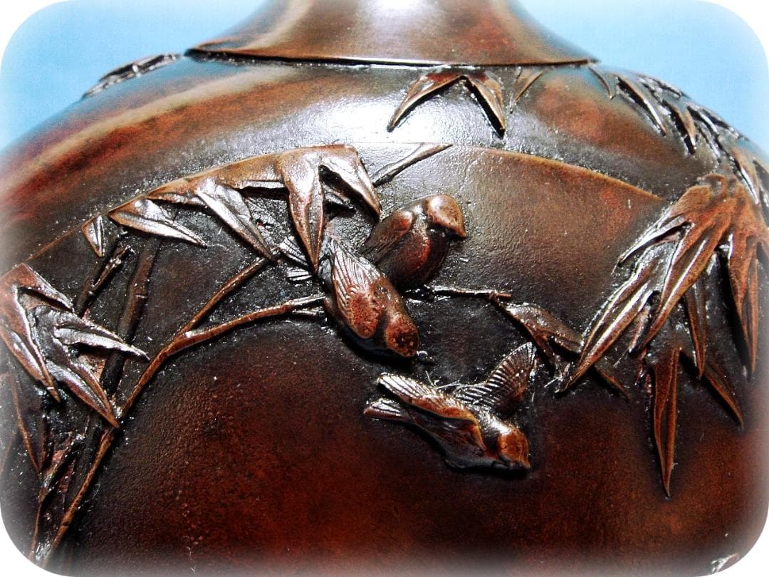 603『唐銅 竹に雀 花瓶 箱付き』　　/骨董品 古美術 古玩 アンティーク