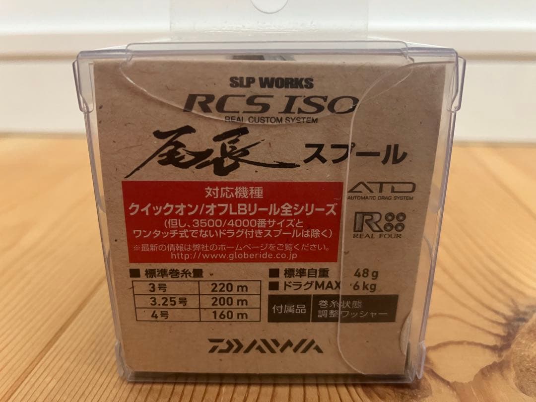 ダイワ　09銀狼　LBD スピニングリール