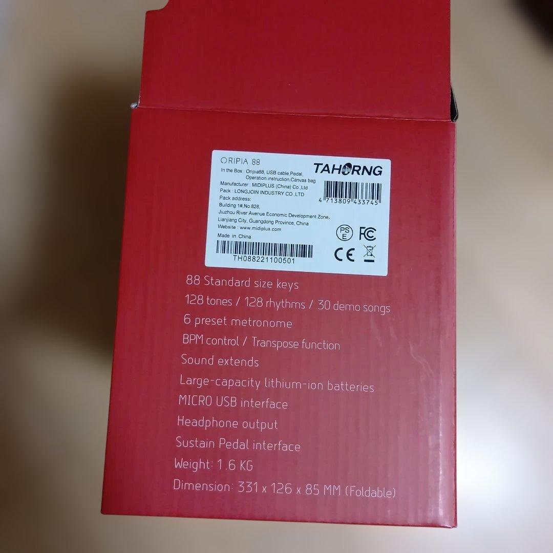 ORIPIA88　オリビア　折りたたみ式キーボード