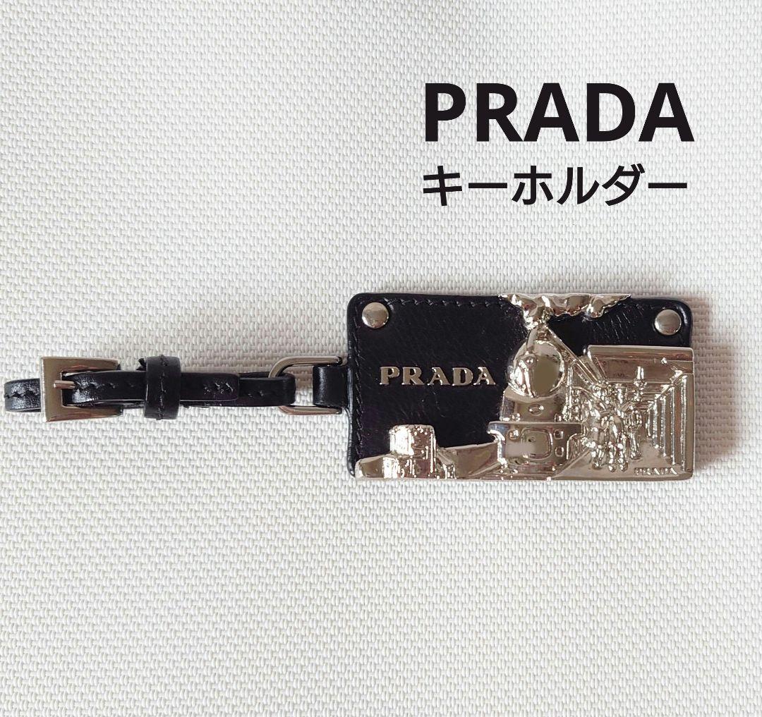 PRADA プラダ キーホルダー バッグチャーム メタルロゴ 黒 シルバー