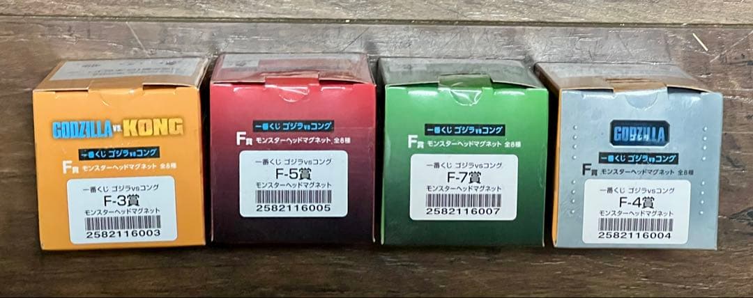 一番くじ ゴジラVSコング F賞 モンスターヘッドマグネット 未開封 4個セット