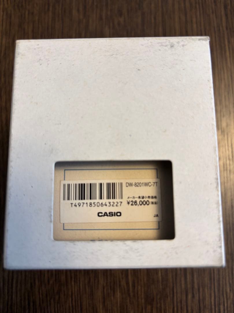 フロッグマン DW-8201WC-7T 白 98年 W.C.C.S