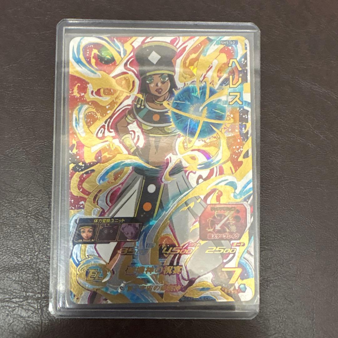 スーパードラゴンボールヒーローズカードセット 11枚①