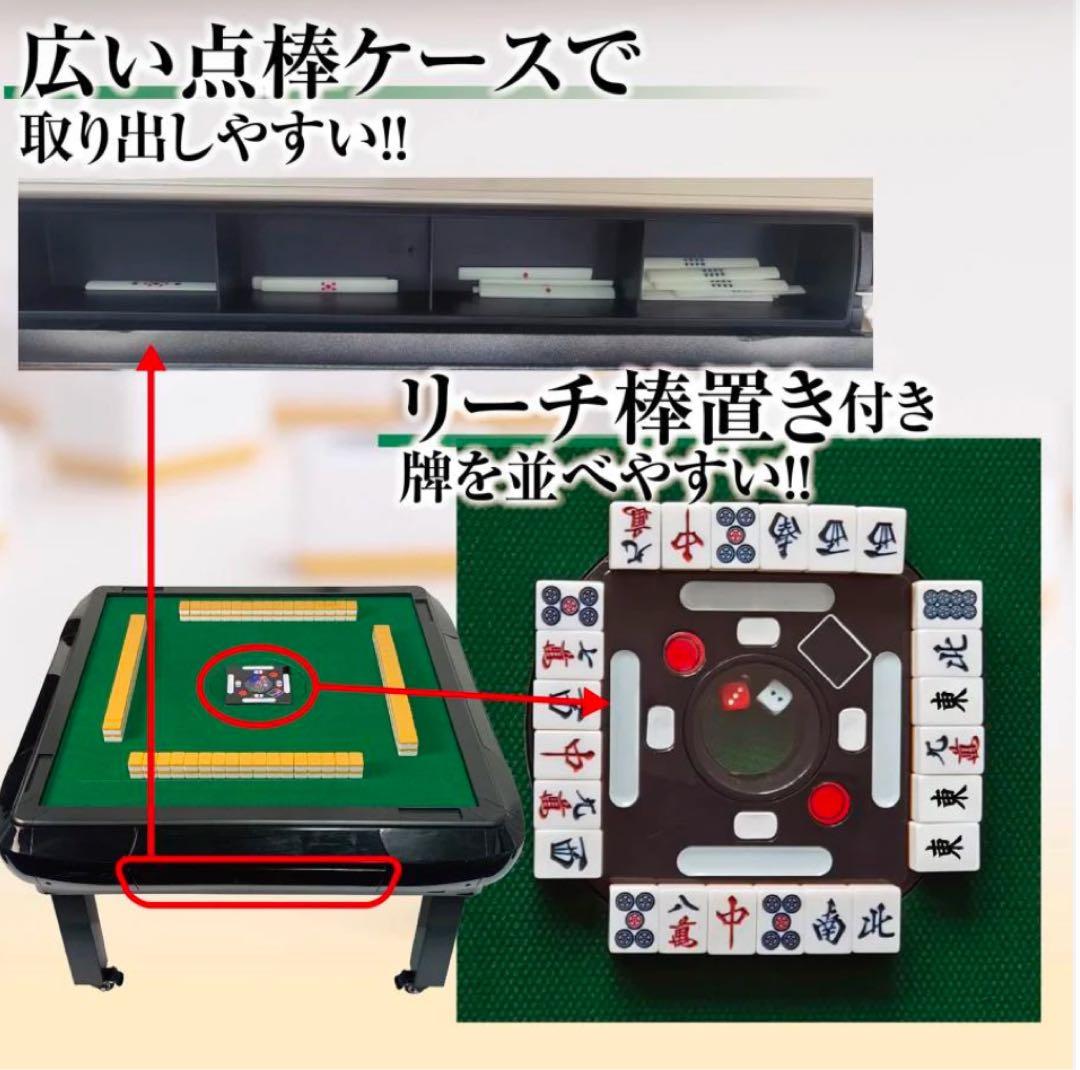 2024年最新モデル 大型　全自動麻雀座卓 ブラック静音性能28mm #2140