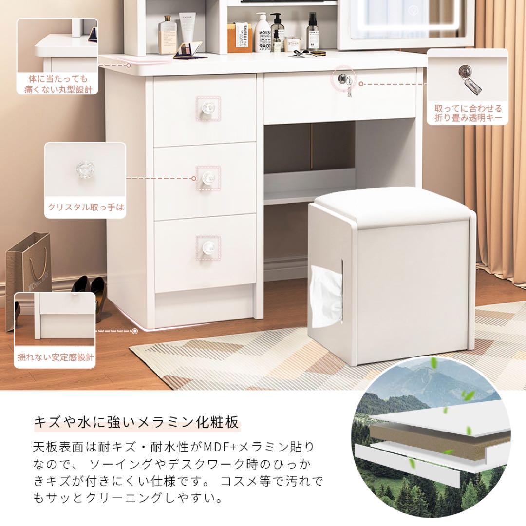 ドレッサー コンパクト 白 3色LED ライト収納沢山 化粧台