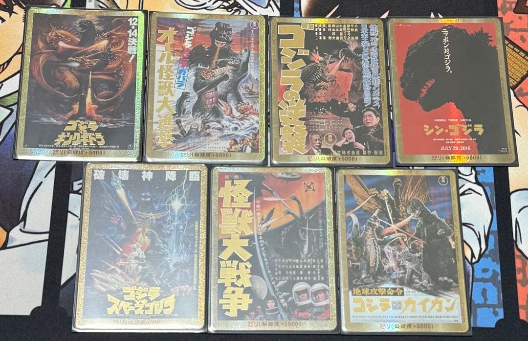 ゴジラカード　怒り　2弾 PP コンプセット