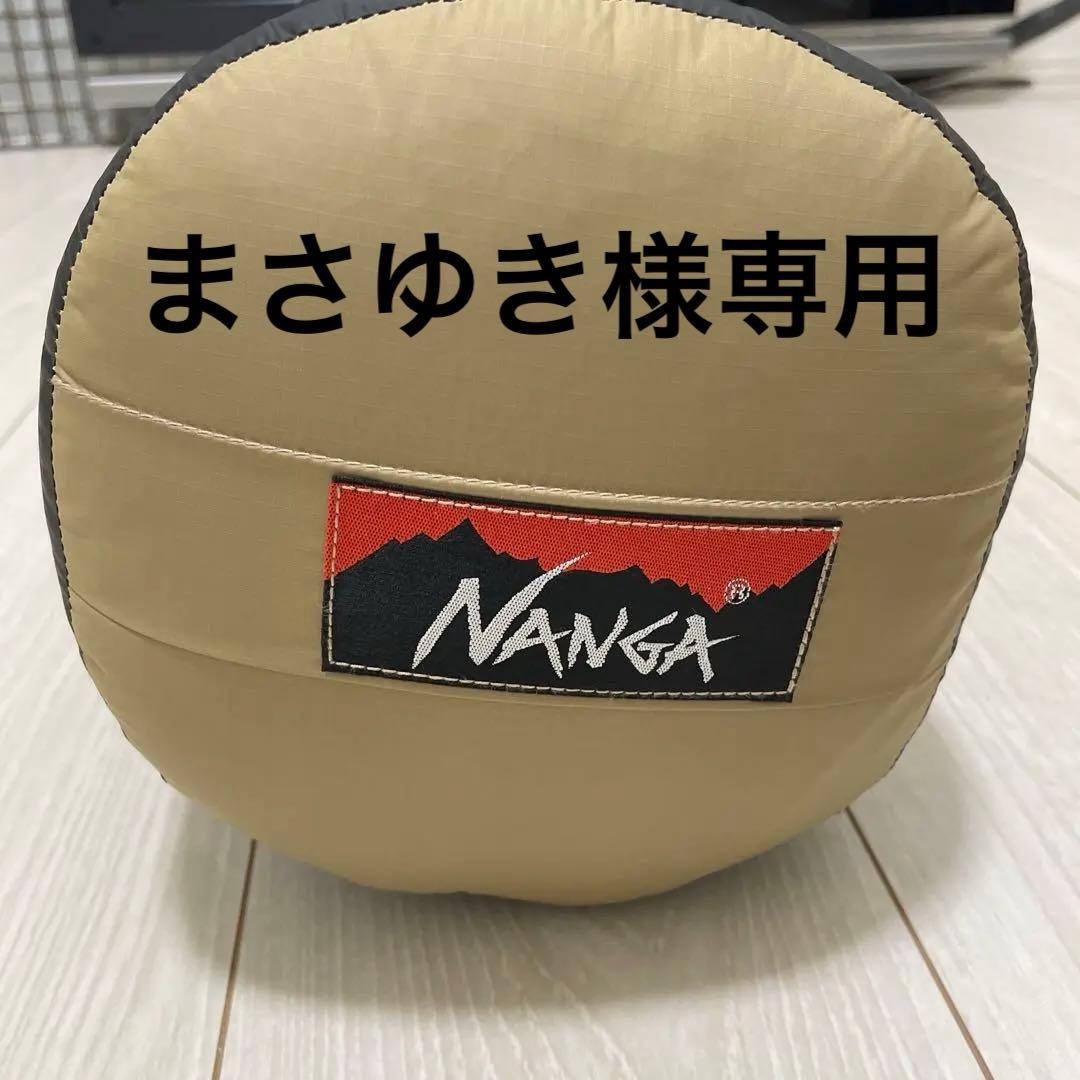 NANGA オーロラ 600DX シュラフ　レギュラー ( ベージュ )