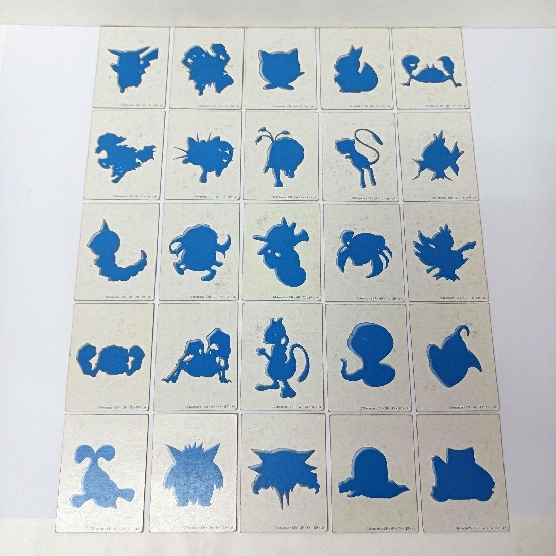 ポケットモンスター　3倍あそべる！かるた　初代