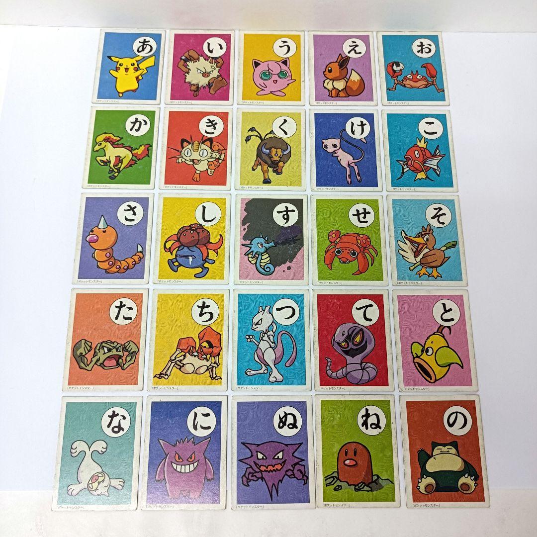 ポケットモンスター　3倍あそべる！かるた　初代