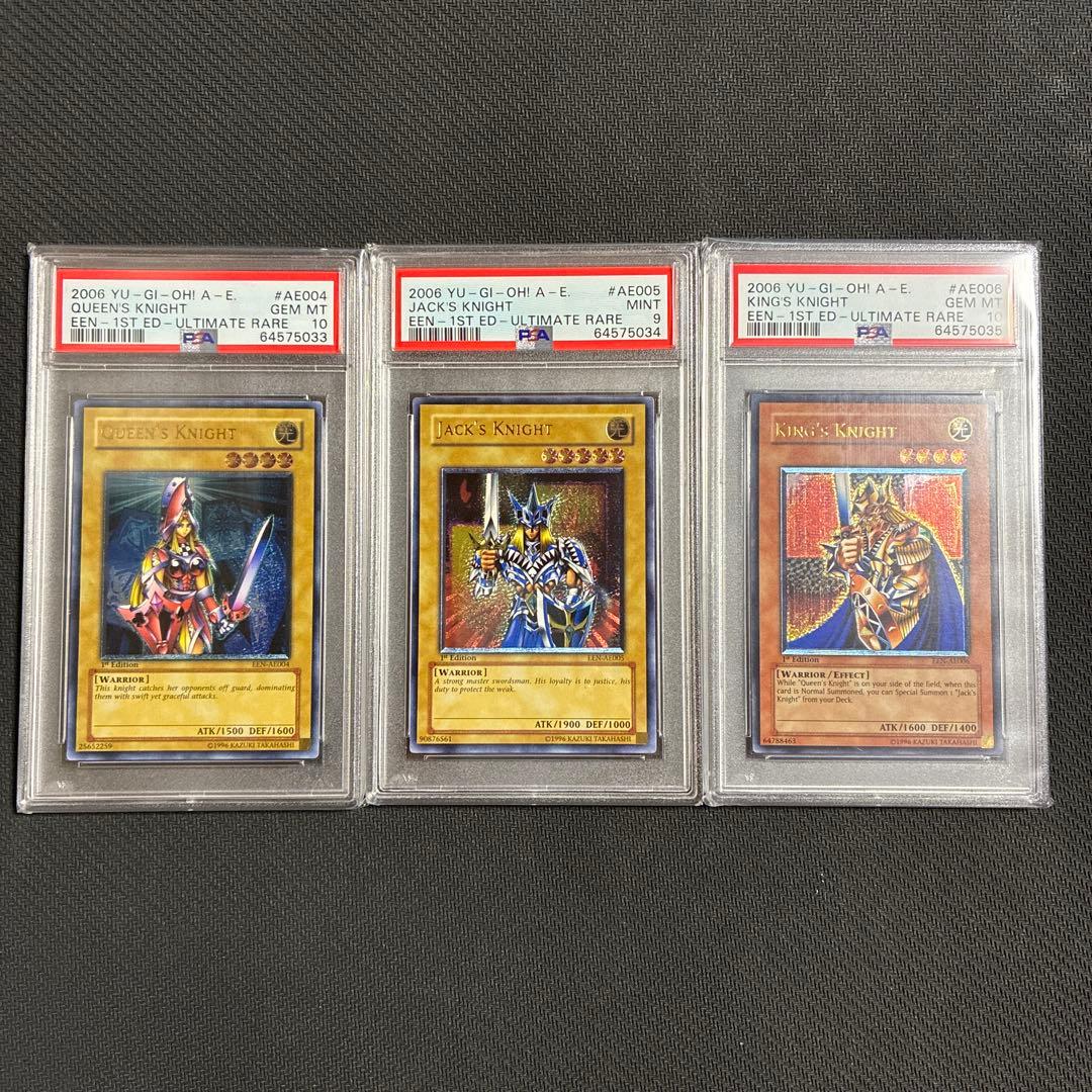 遊戯王 旧アジア クイーン　キング　ジャック　連番　レリーフ