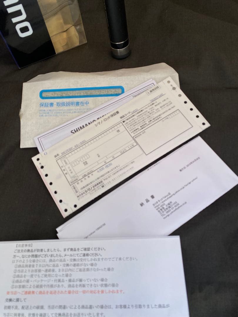 実釣1回 希少極美品 シマノ ブルズアイ スペシャル 遠投 4.5‐520PK