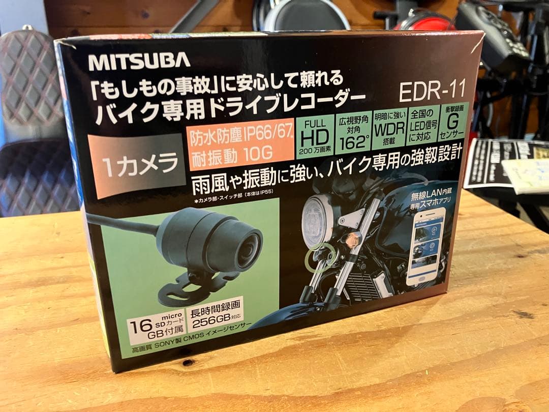 MITSUBA EDR-11 バイク専用ドライブレコーダー