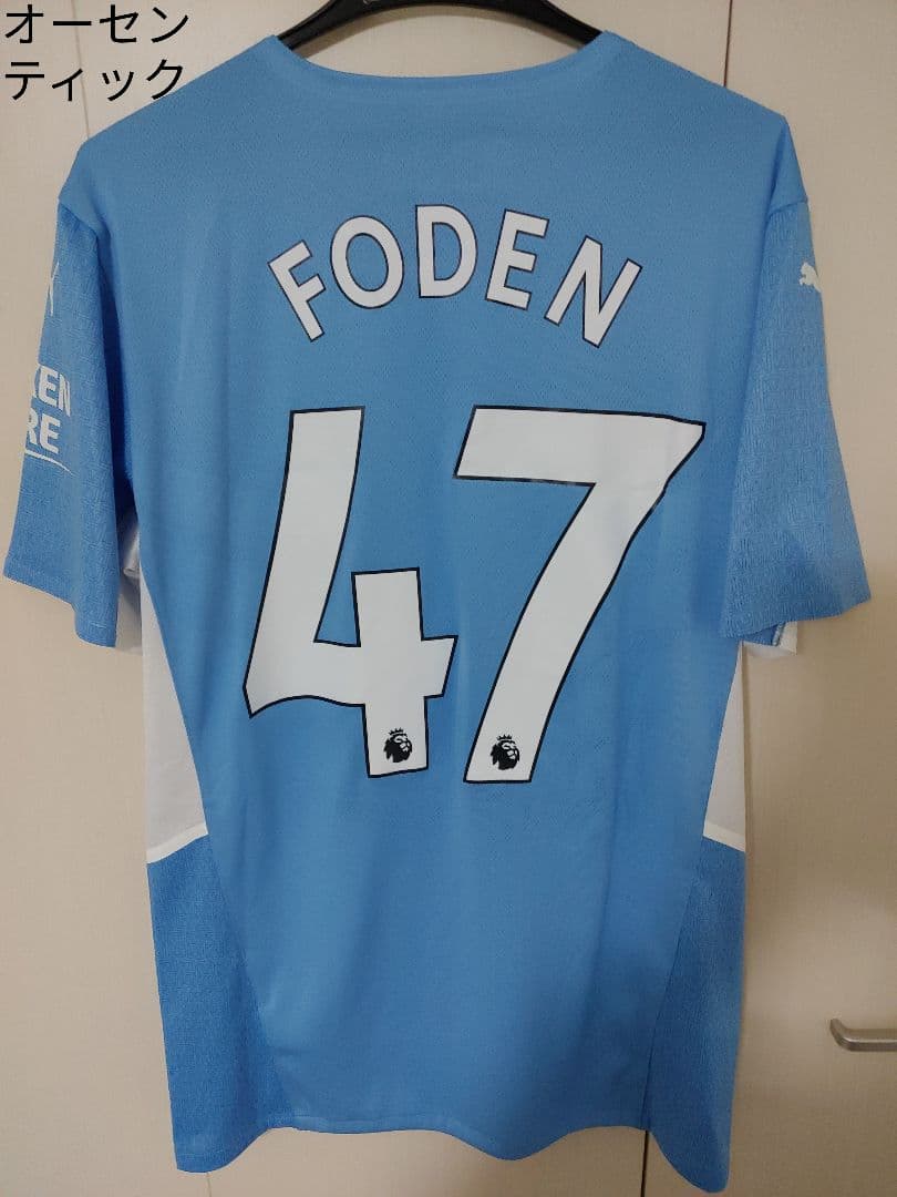 【オーセン/正規品】マンチェスターシティ　フォーデン　ユニフォーム