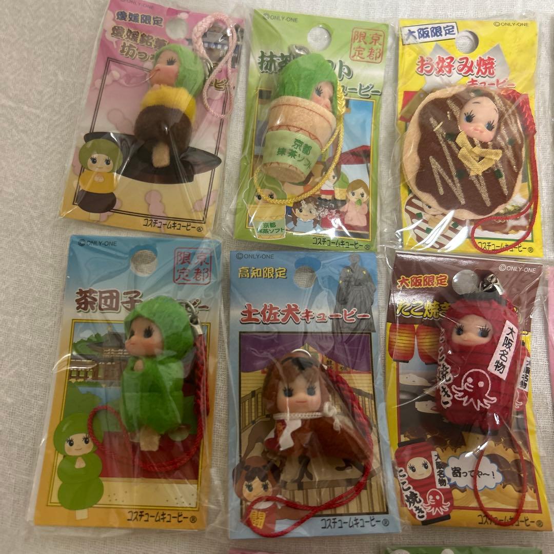 ご当地キューピー　まとめ売り　38個