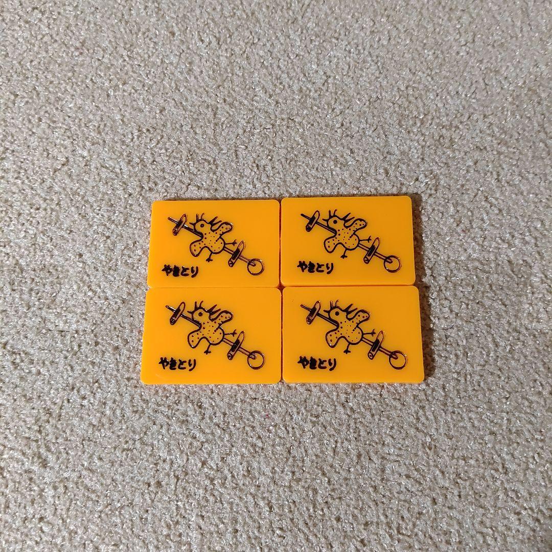 GALAXY ギャラクシー 麻雀牌 背青 貴重 レア 宇宙モチーフ