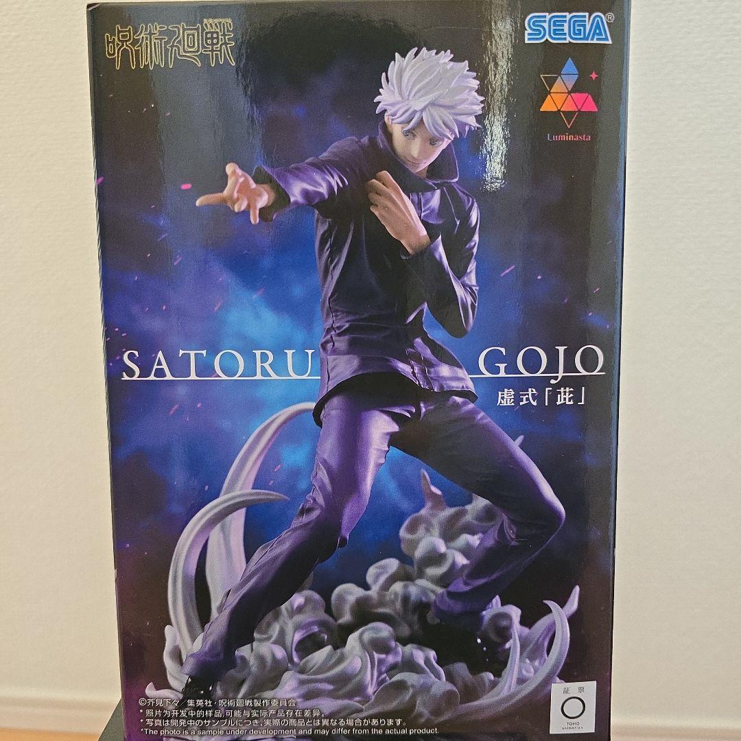 呪術廻戦 フィギュア5体セット　五条悟、虎杖悠仁、禪院直哉、伏黒恵、乙骨憂太