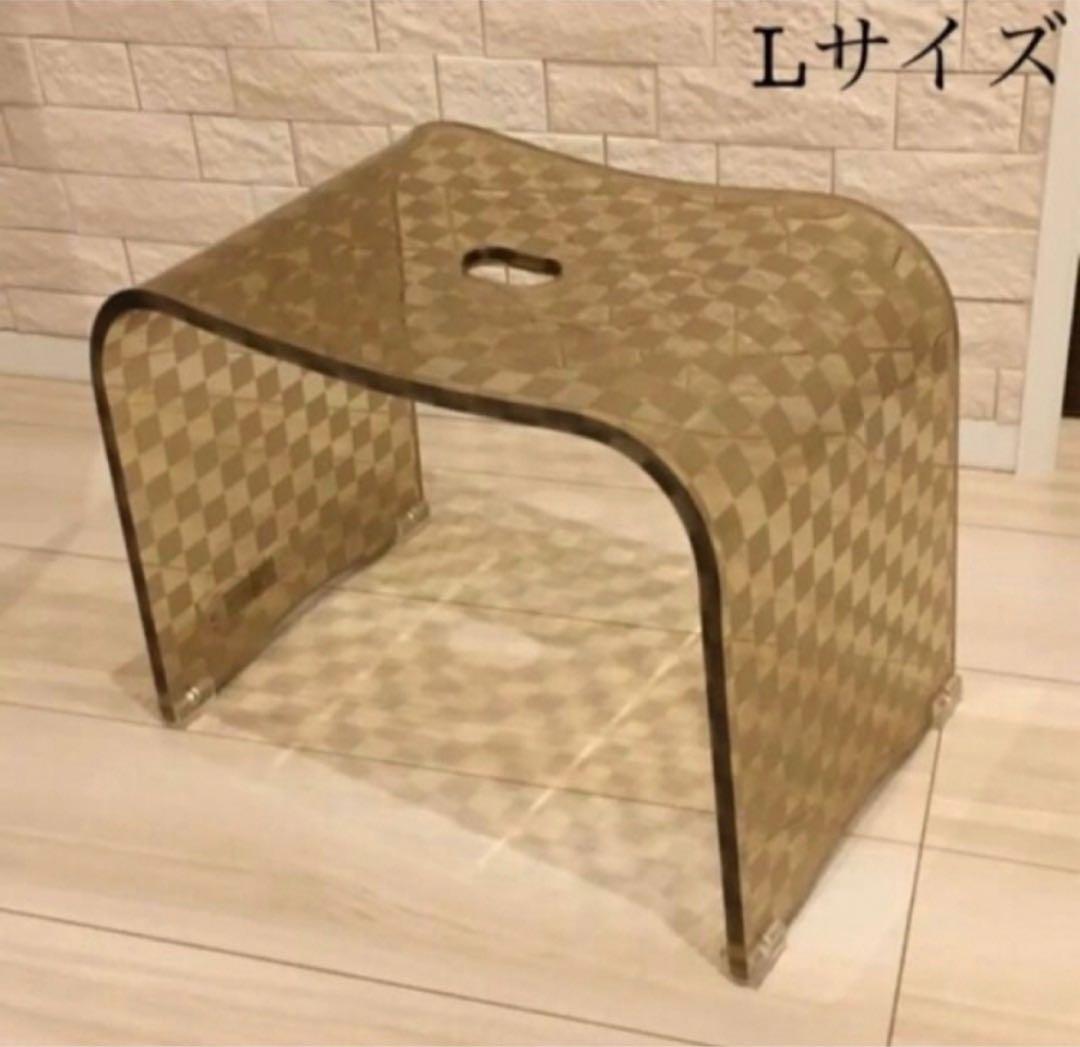 お得◎新品未使用　アクリル　バスチェア　センコー　チェッカー　L カフェオレ