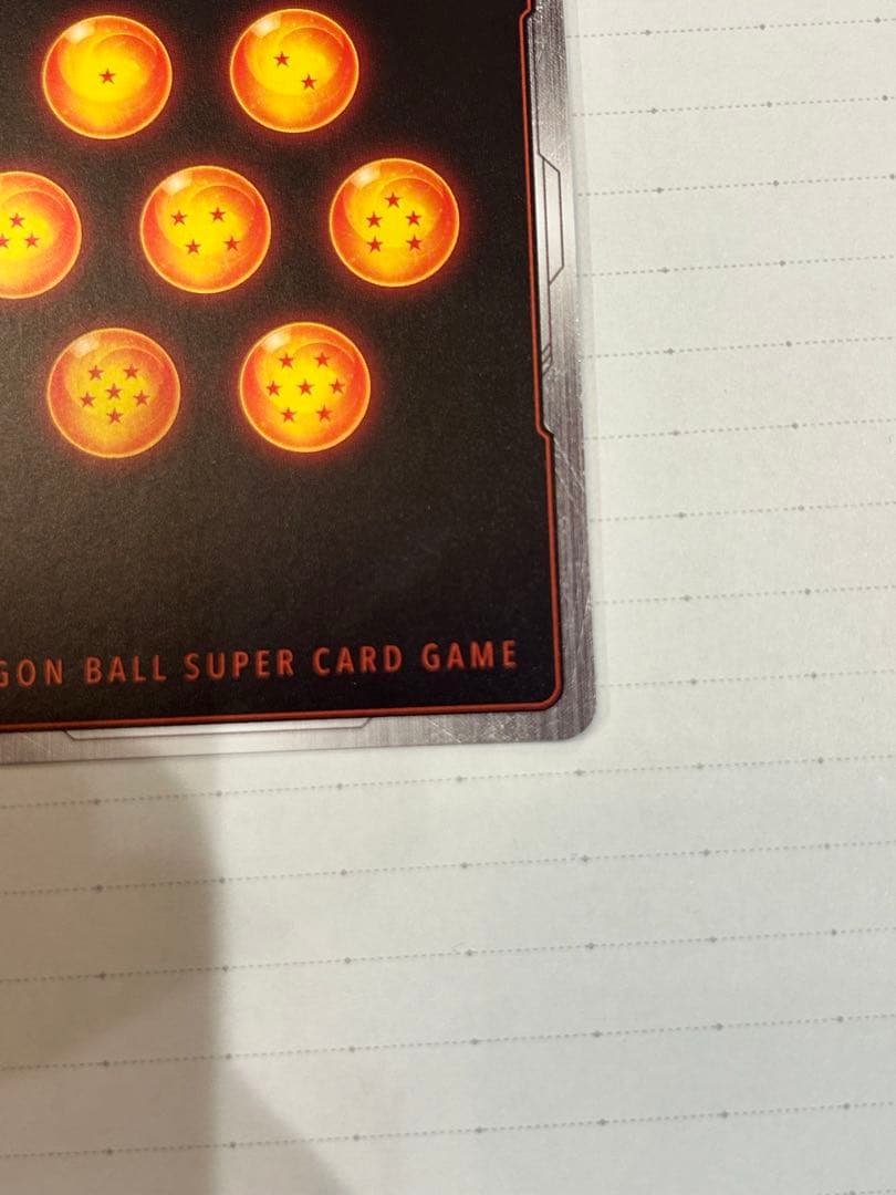 孫悟空(SCR★★/スーパーパラレル）FB05-119