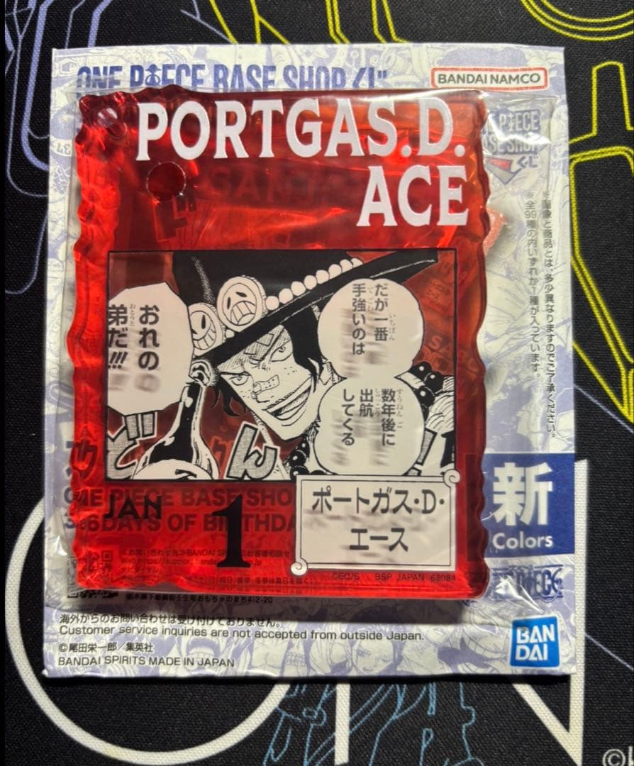 ワンピース ベースショップ エース アクリルブロック