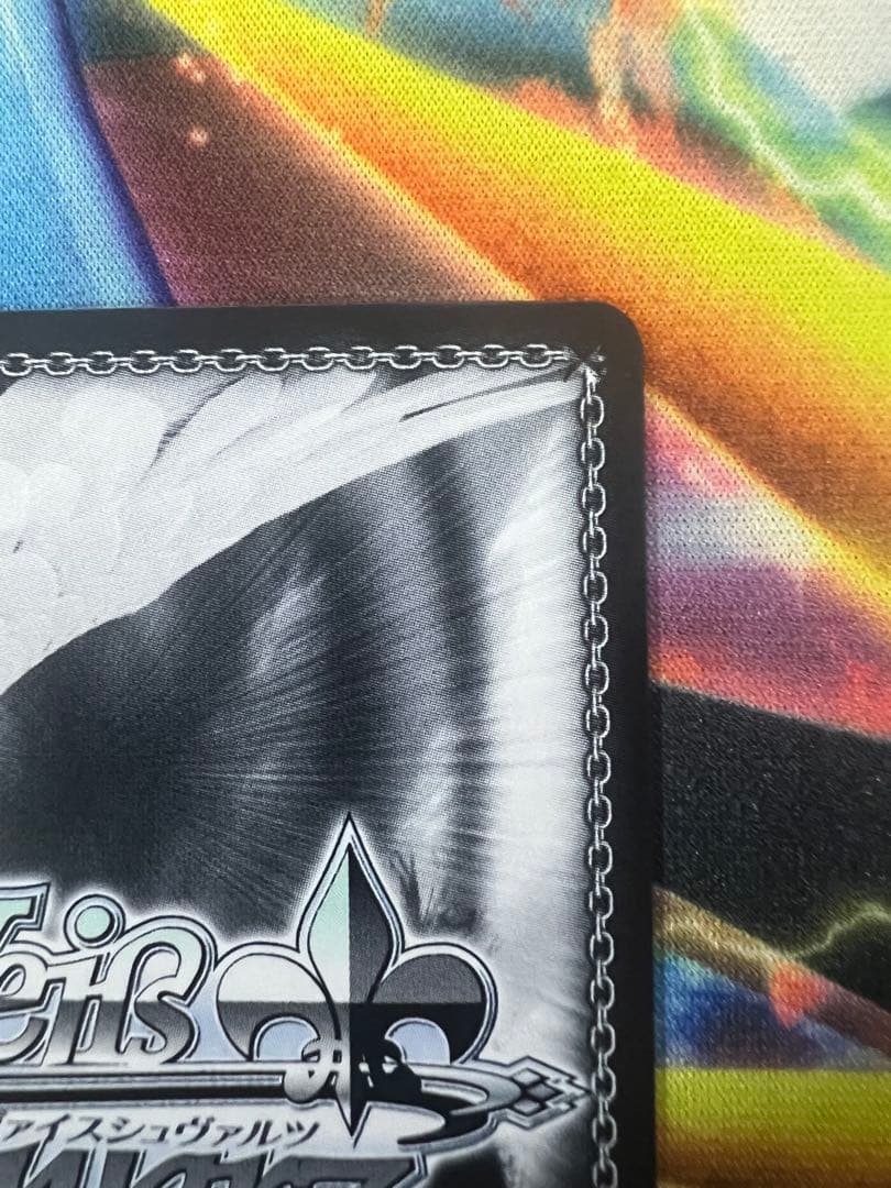 【即日発送】ヴァイスシュヴァルツ パジャマパーティー エミリア PR+ プロモ