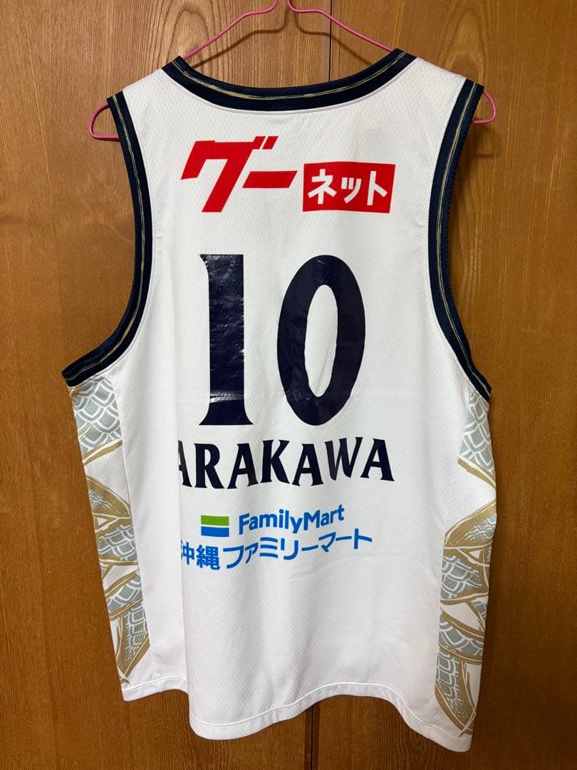 琉球ゴールデンキングス ユニフォーム 10 ARAKAWA