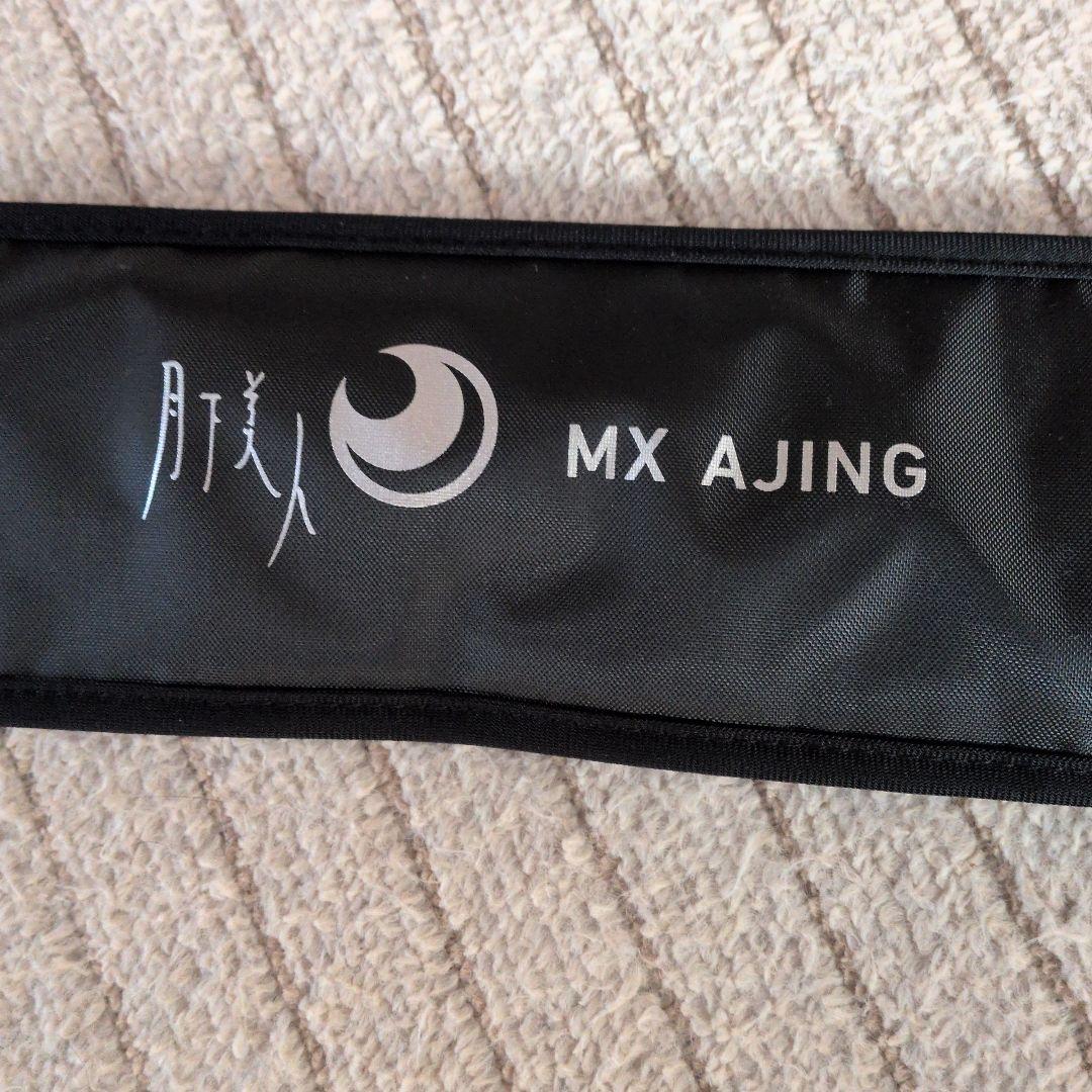 25月下美人mx 711ml-s