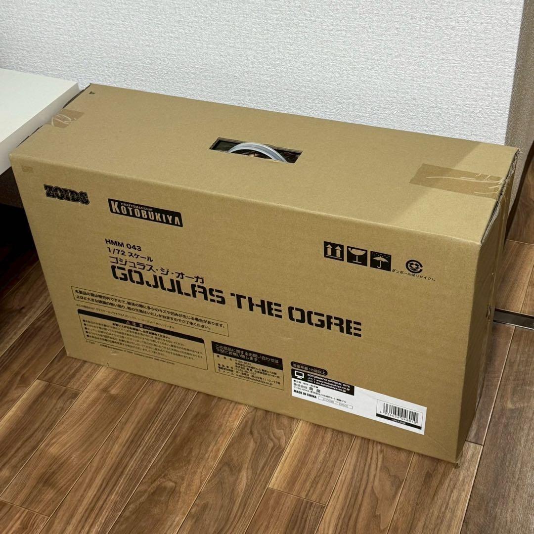 未開封HMM 043 ゾイド 1/72ゴジュラスジオーガ プラモデル コトブキヤ