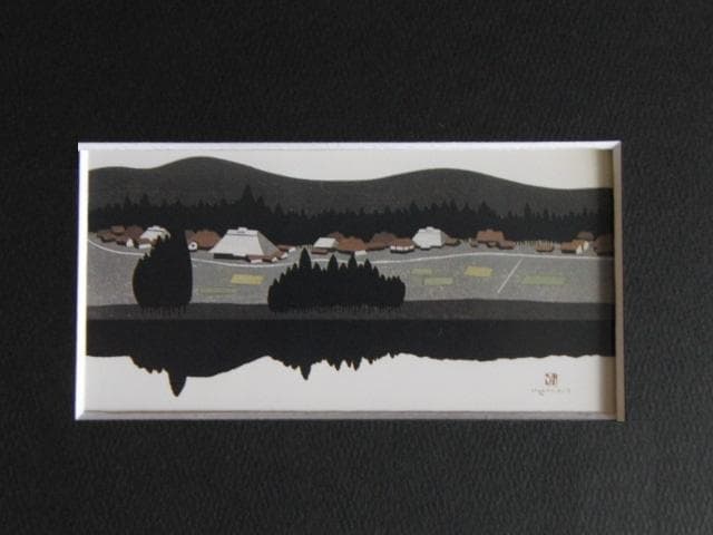 斎藤清、【只見川・会津柳津（３）】、希少な大判額装用画集より、美品、新品額装付