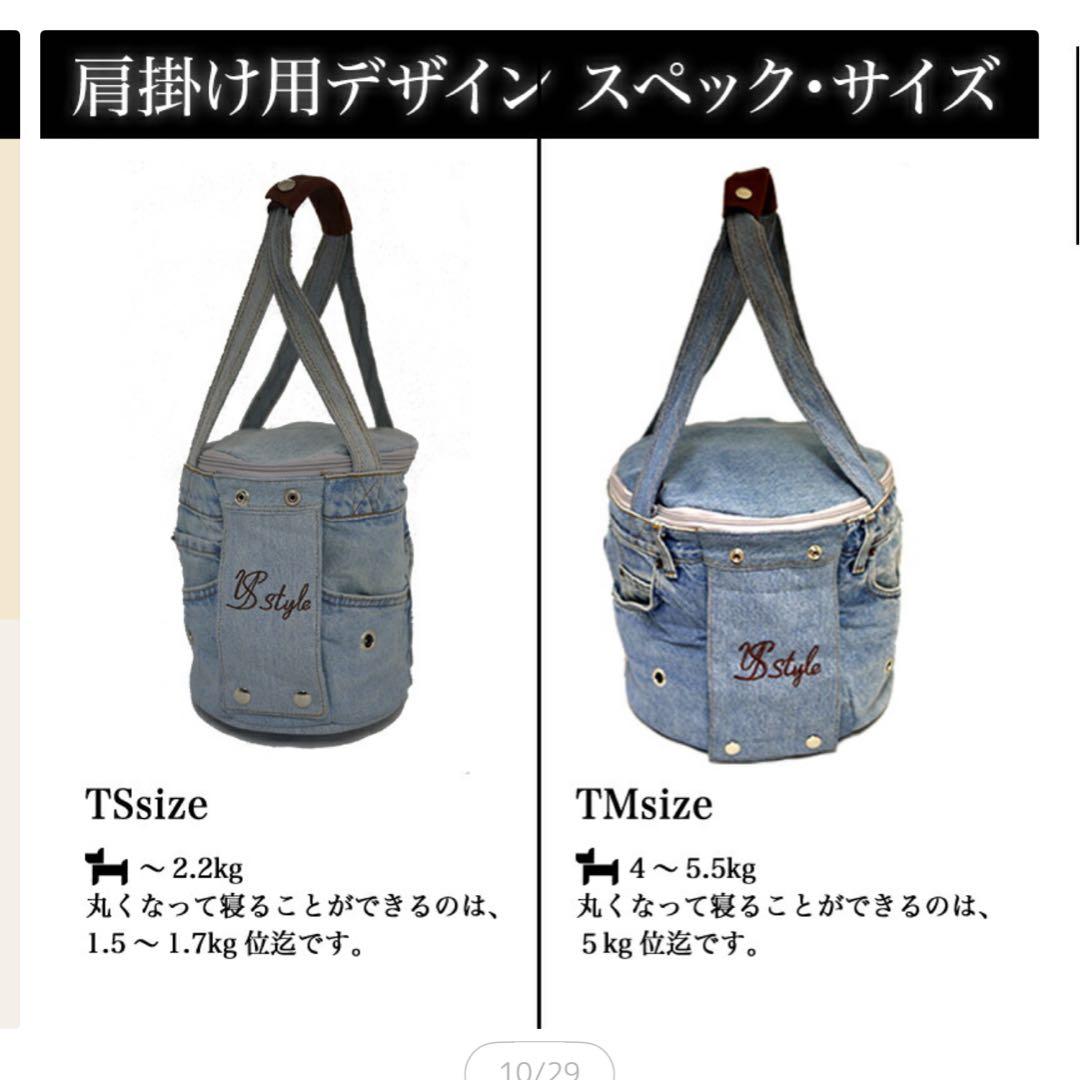 ルシアンエサヨ　タンブールTMサイズ