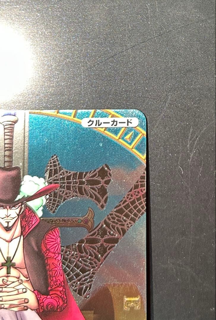 ワンピース ワンピーベリーマッチ GR グランドレア ミホーク