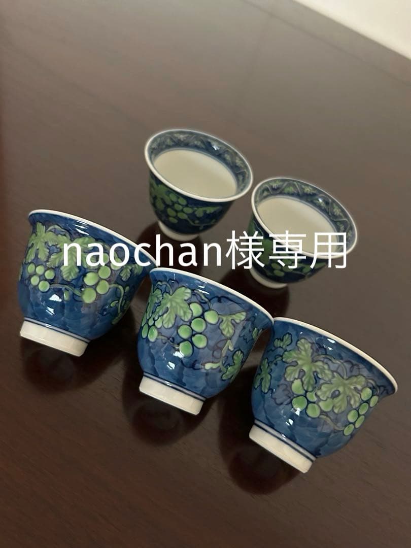 naochan 源右衛門　2セット